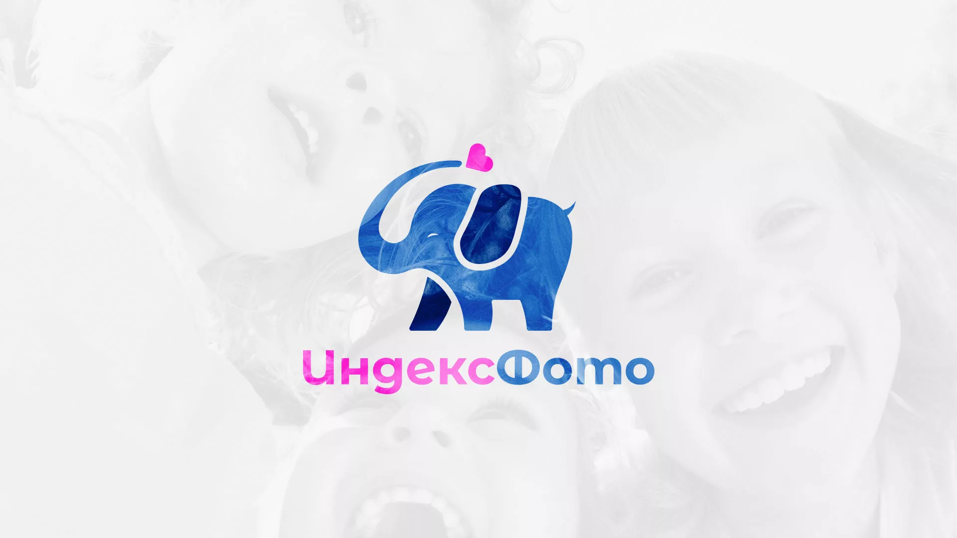 Разработка логотипа фотостудии «IndexPhoto» в Усмани
